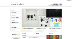 Desktop Screenshot of mame-studio.com