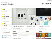 Tablet Screenshot of mame-studio.com